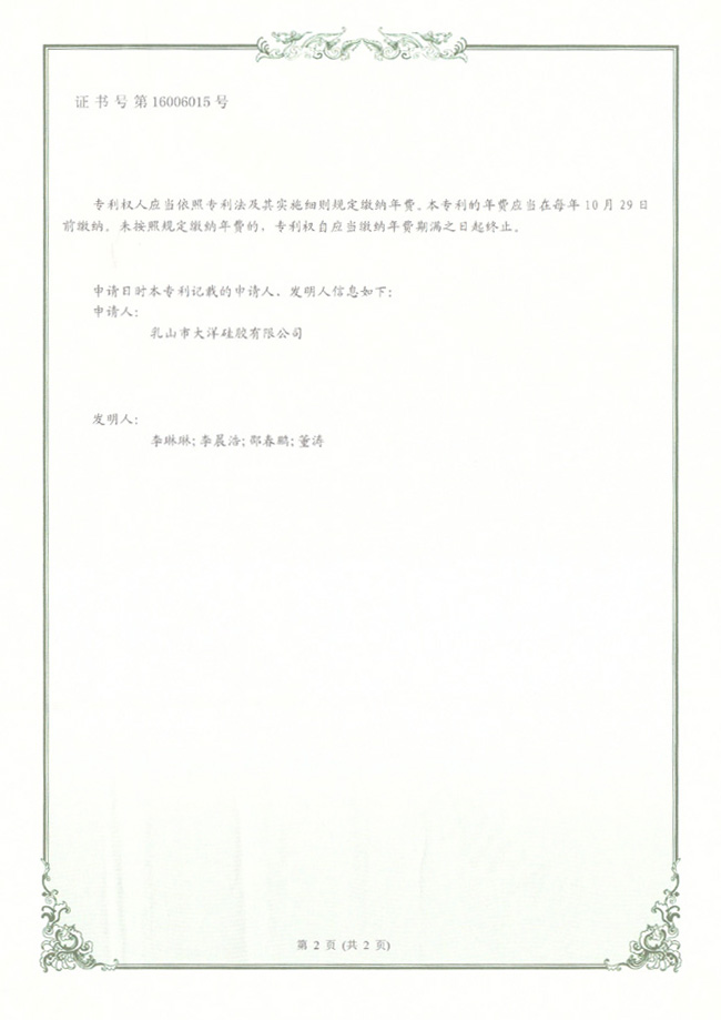 C̖(ho)16006015̖(ho)