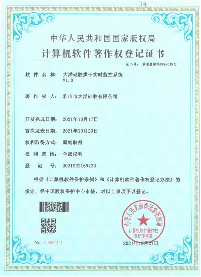 zɌ(sh)r(sh)O(jin)ϵy(tng)V1.0