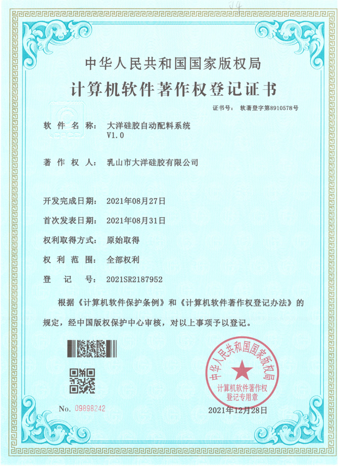 zԄ(dng)ϵy(tng)V1.0