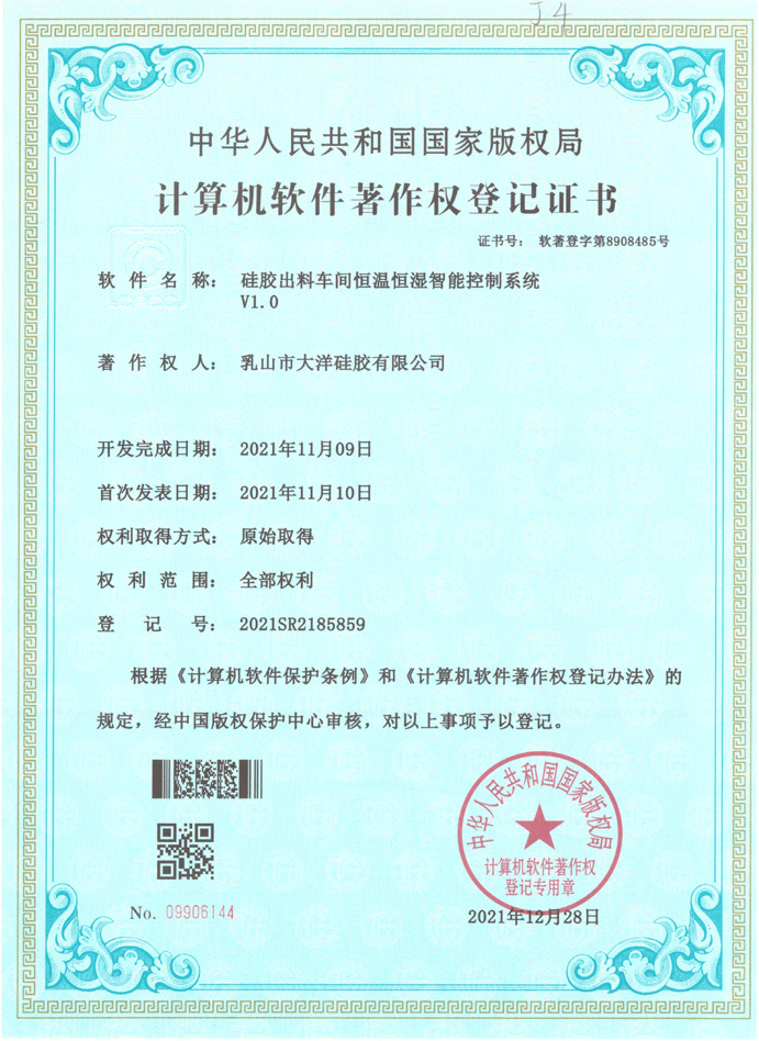 z܇gغܿϵy(tng)V1.0