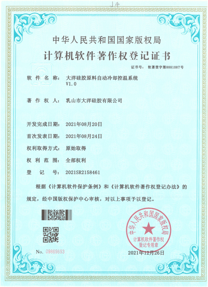 zԭԄ(dng)s؜ϵy(tng)V1.0