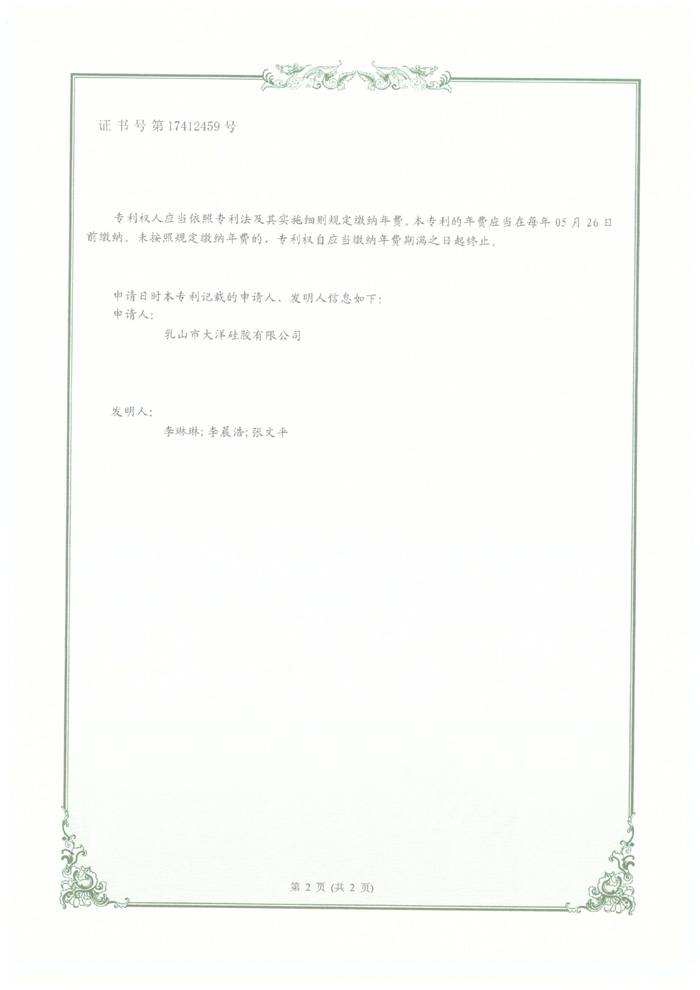 C̖(ho)17412459̖(ho)