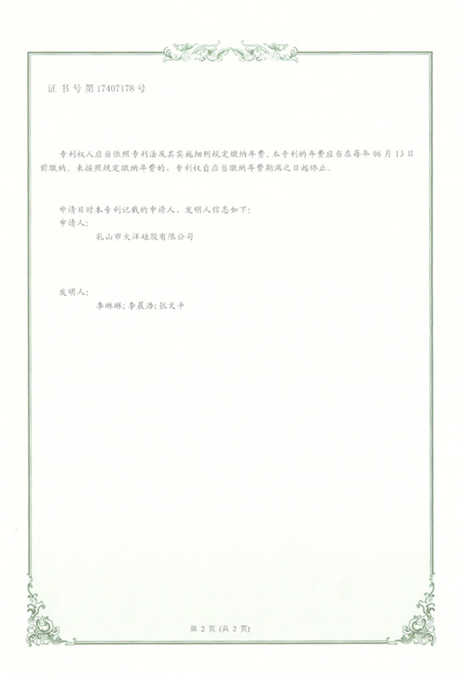 C̖(ho)17407178̖(ho)