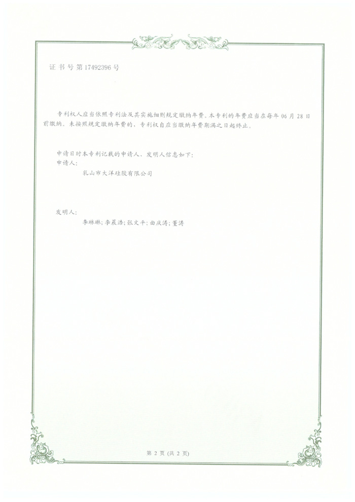 C̖(ho)17492396̖(ho)