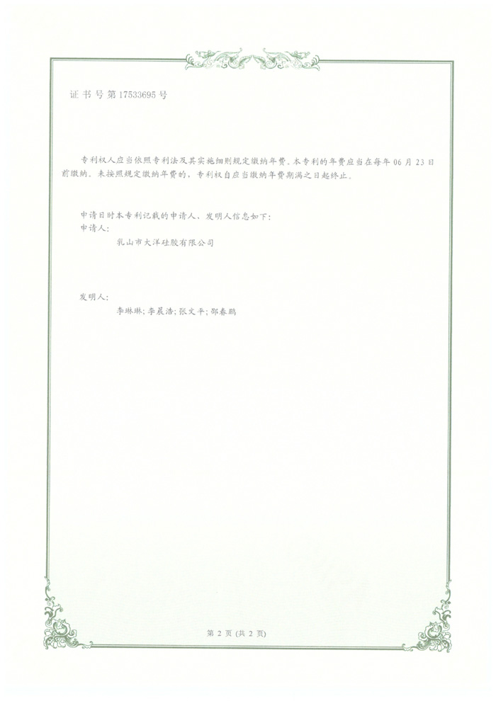 C̖(ho)17533695̖(ho)