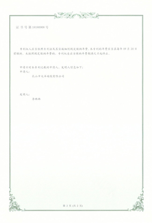 C̖(ho)18180908̖(ho)