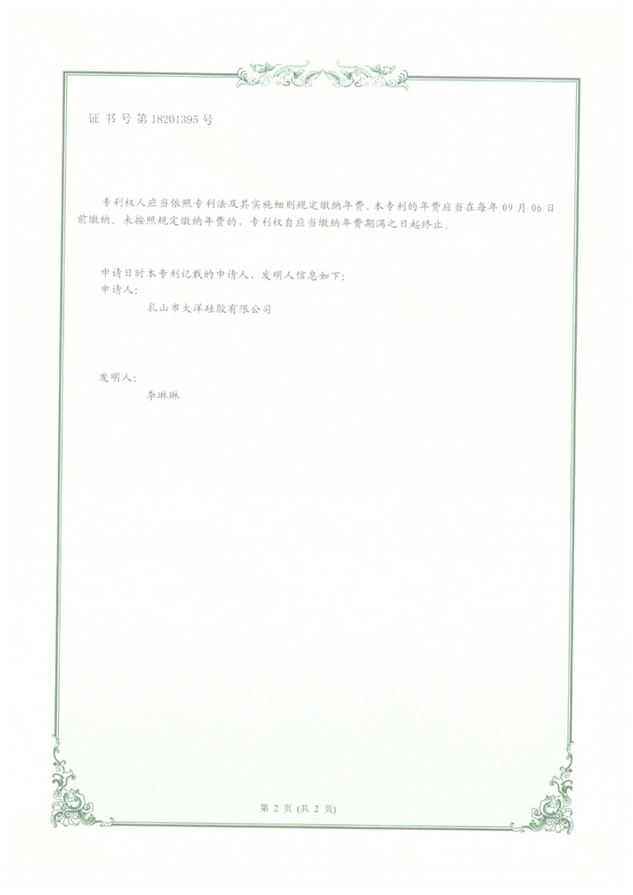 C̖(ho)18201395̖(ho)