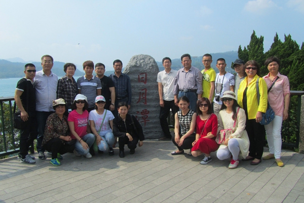 浙江中立建設(shè)有限公司工會活動—臺灣旅行