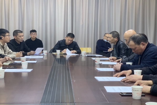 2021年度第一季度安全生產(chǎn)工作例會(huì)